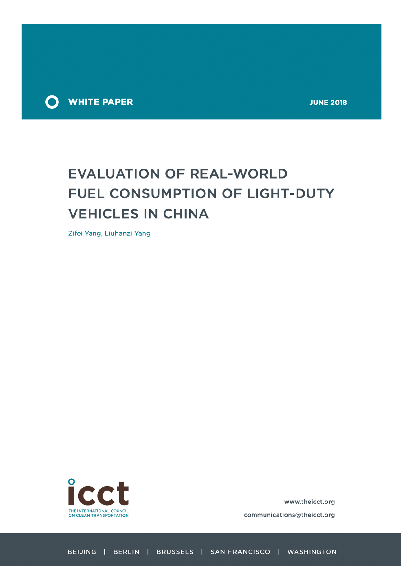 中国轻型车实际燃油消耗评估