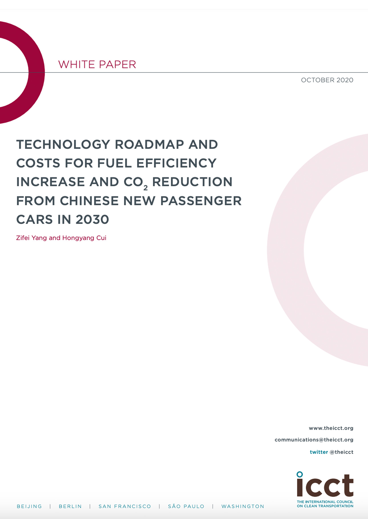 2030年中国新乘用车燃油效率提升与二氧化碳减排的技术路径与成本评估