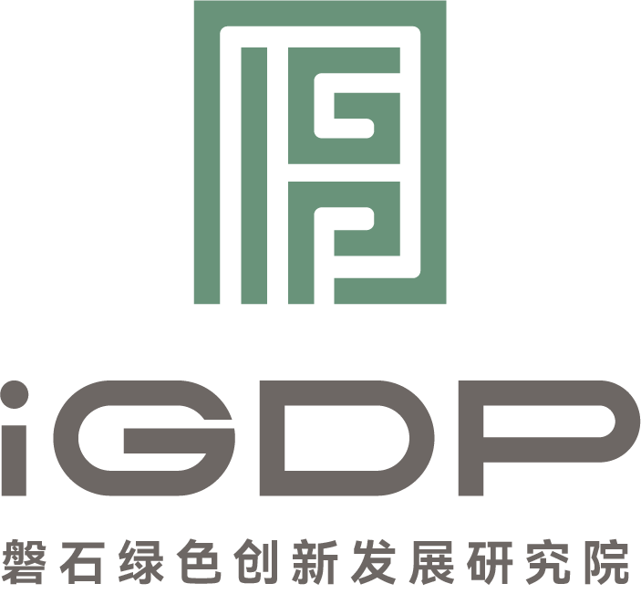 磐石绿色创新发展研究院