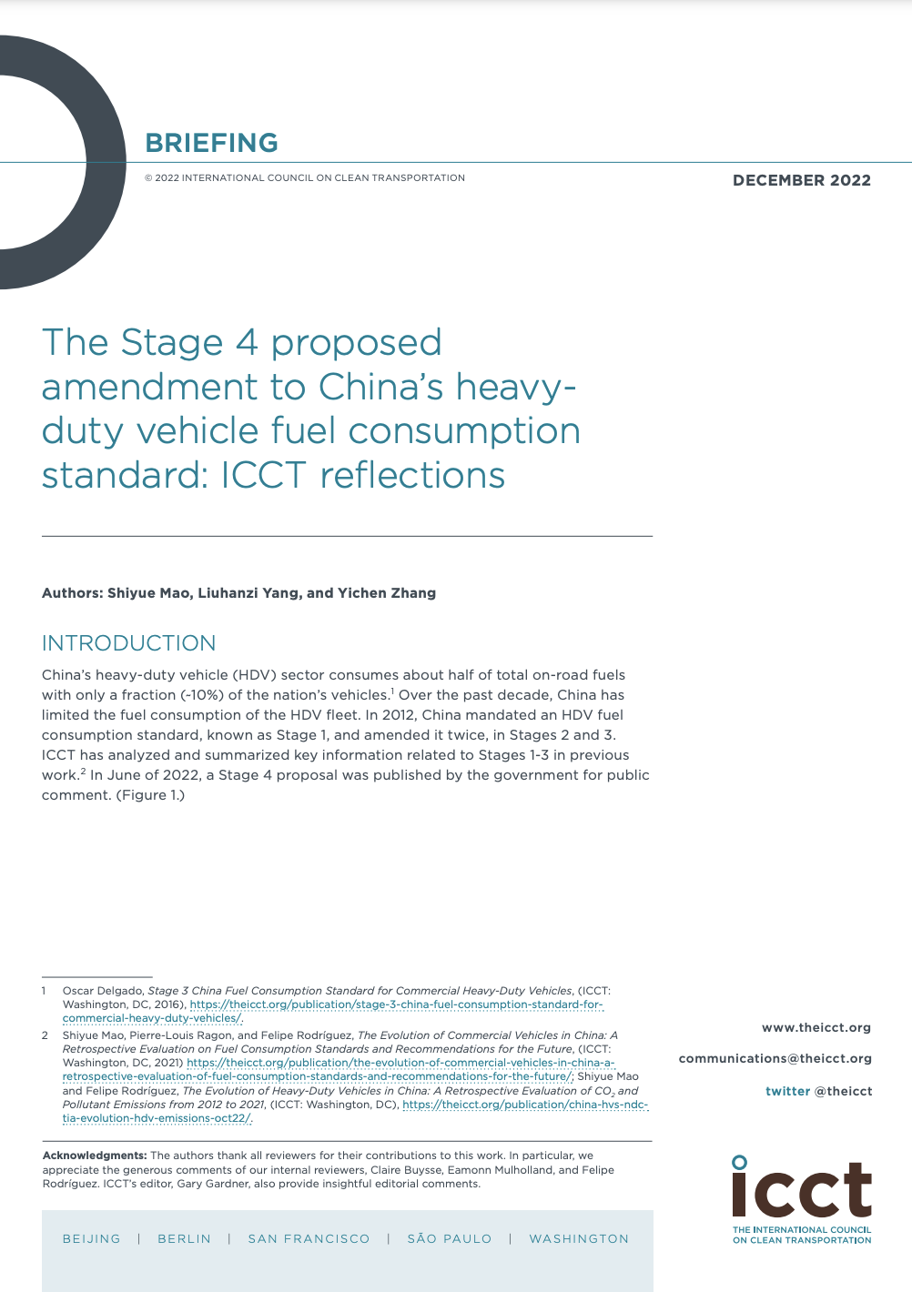 四阶段重型车燃料消耗量标准征求意见稿：ICCT建议