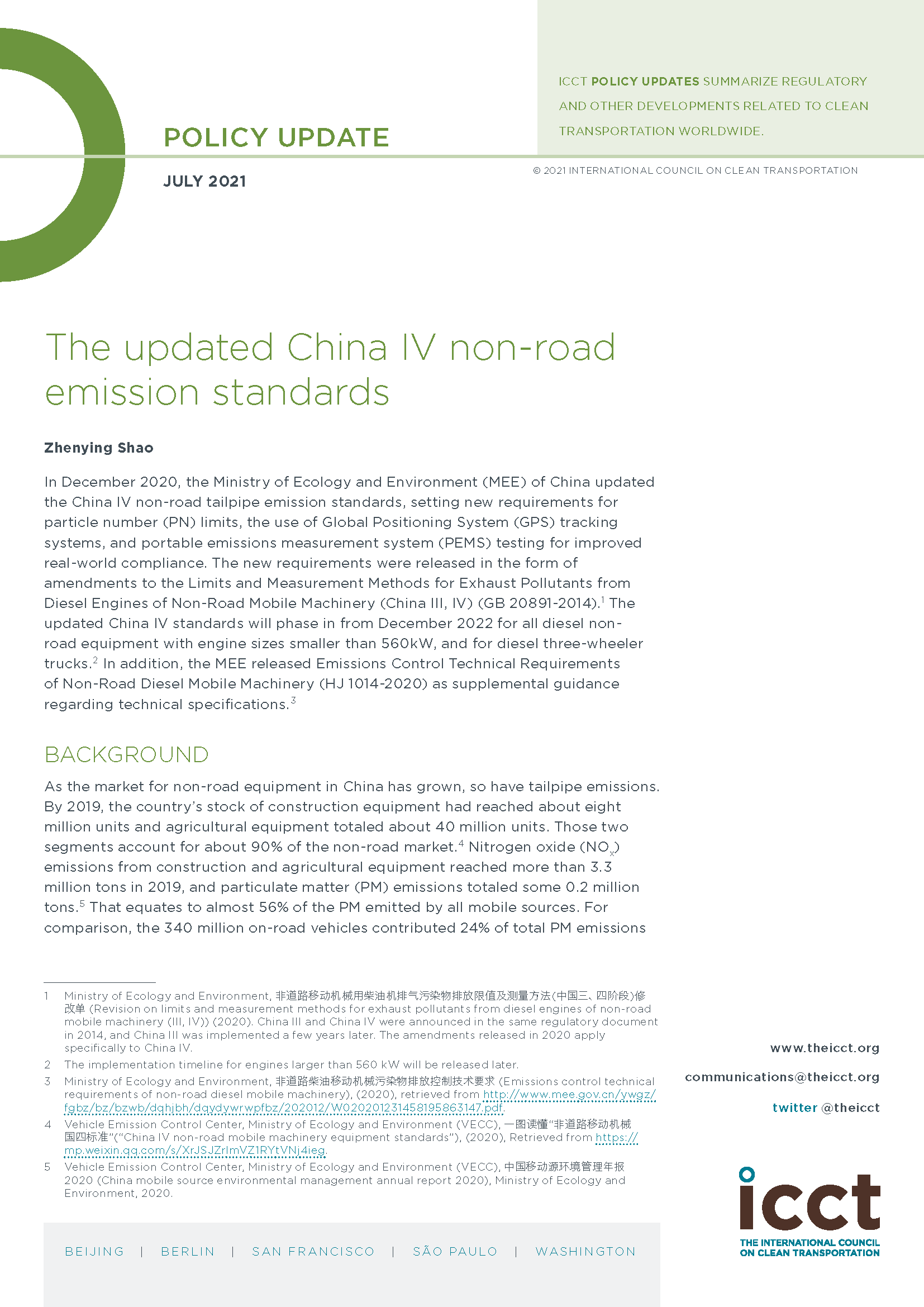 中国国四非道路机械排放标准