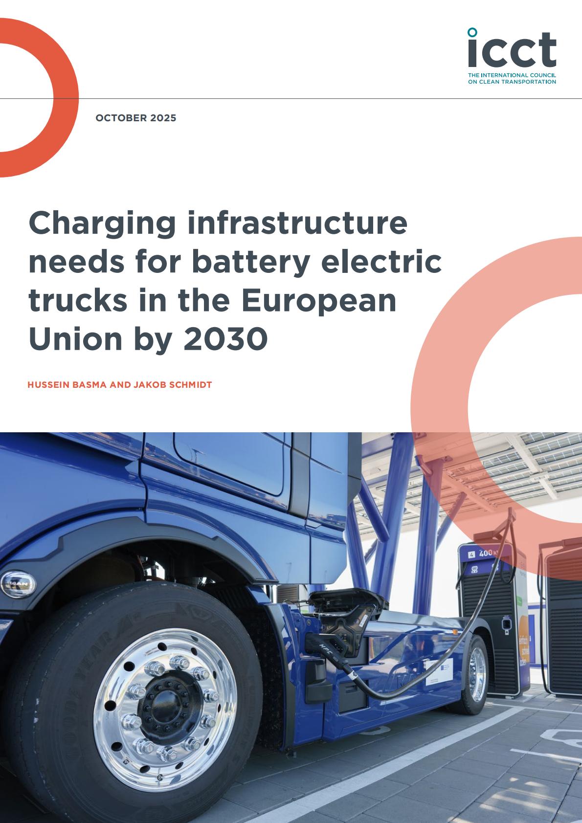 2030年前欧盟电动卡车充电基础设施需求