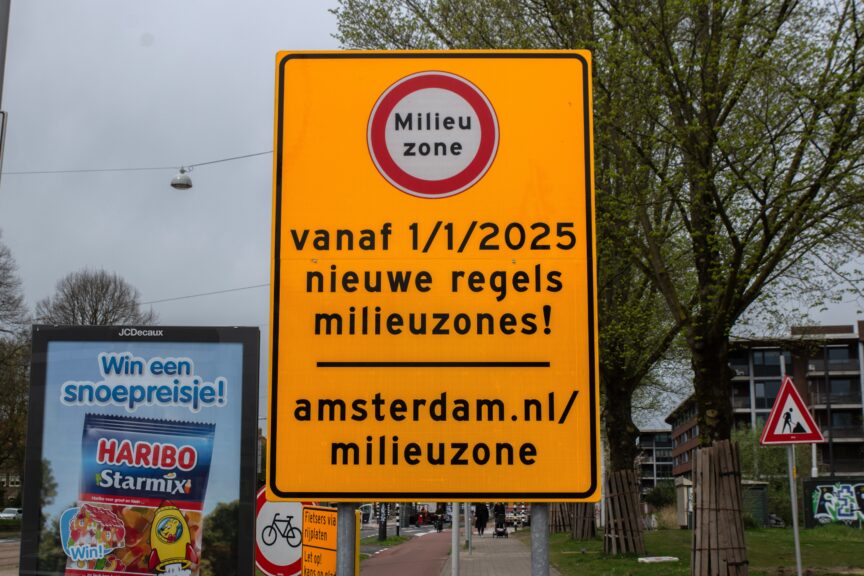 荷兰城市划定货运零排放区的实践与启示 荷兰城市划定货运零排放区的实践与启示