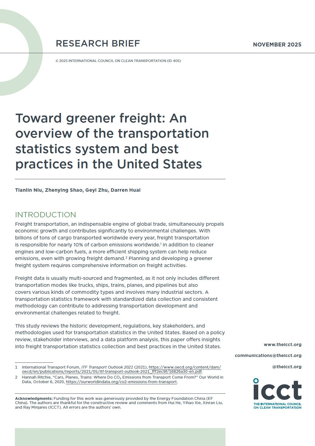 迈向绿色货运：美国交通统计体系与最佳实践概览