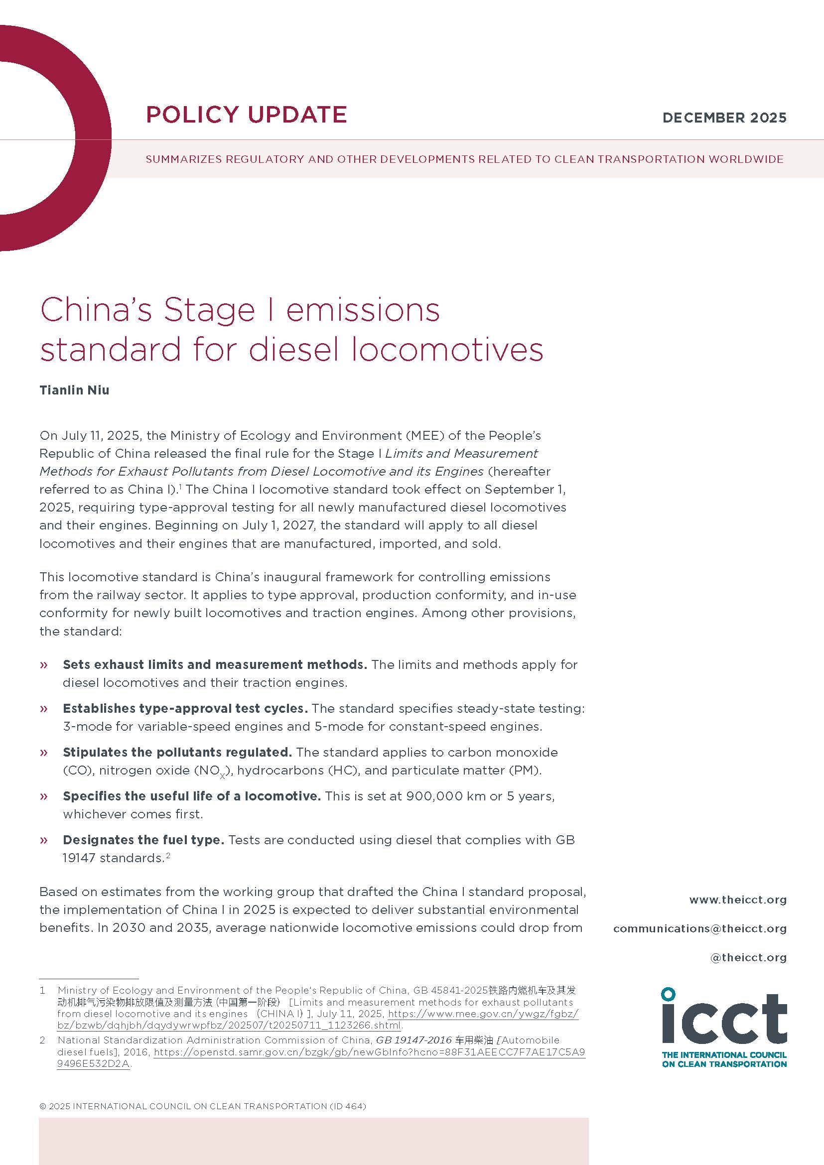 《铁路内燃机及其发动机排气污染物排放限值及测量方法(中国第一阶段)》政策更新简报 《铁路内燃机及其发动机排气污染物排放限值及测量方法(中国第一阶段)》政策更新简报
